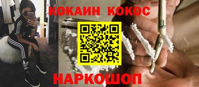 молекула духа Вышний Волочёк