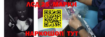 молекула духа Вышний Волочёк