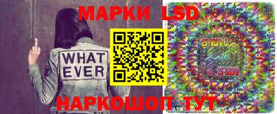 марки lsd Вязники