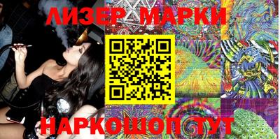 молекула духа Вышний Волочёк