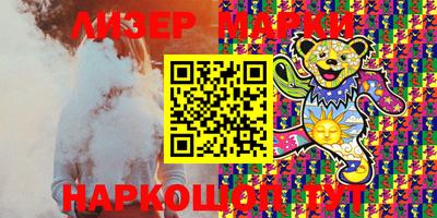 марки lsd Вязники