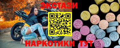 марки lsd Вязники