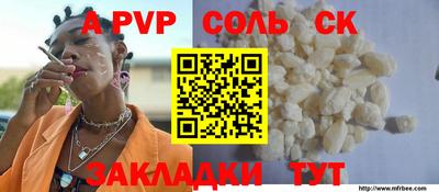 первитин Вязьма