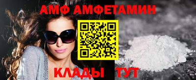 первитин Вязьма