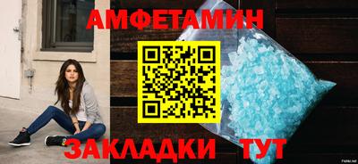 первитин Вязьма