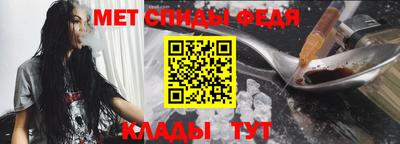 молекула духа Вышний Волочёк