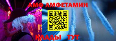 молекула духа Вышний Волочёк
