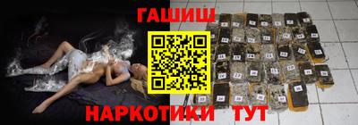 молекула духа Вышний Волочёк