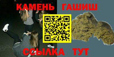 молекула духа Вышний Волочёк