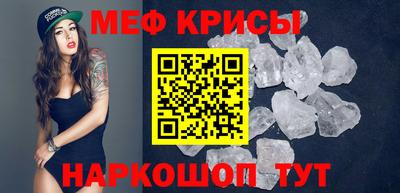 молекула духа Вышний Волочёк
