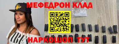 молекула духа Вышний Волочёк