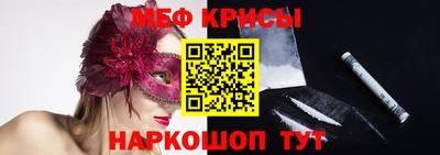 молекула духа Вышний Волочёк