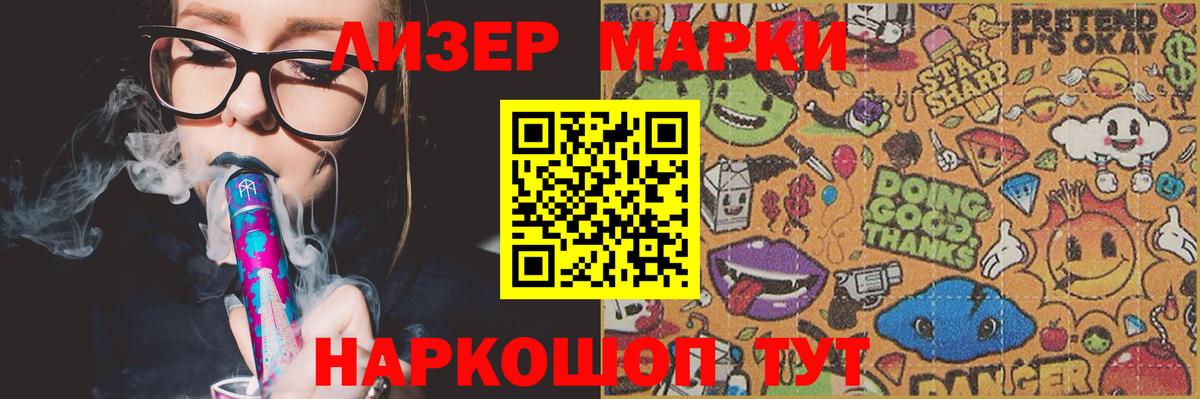 blacksprut зеркало  Вход с VPN  Лсд 25 экстази кислота  Братск  ЛСД экстази кислота 