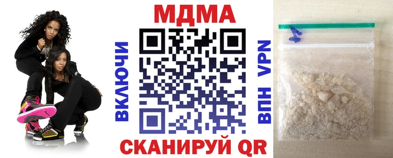 МДМА кристаллы  hydra сайт  Братск 