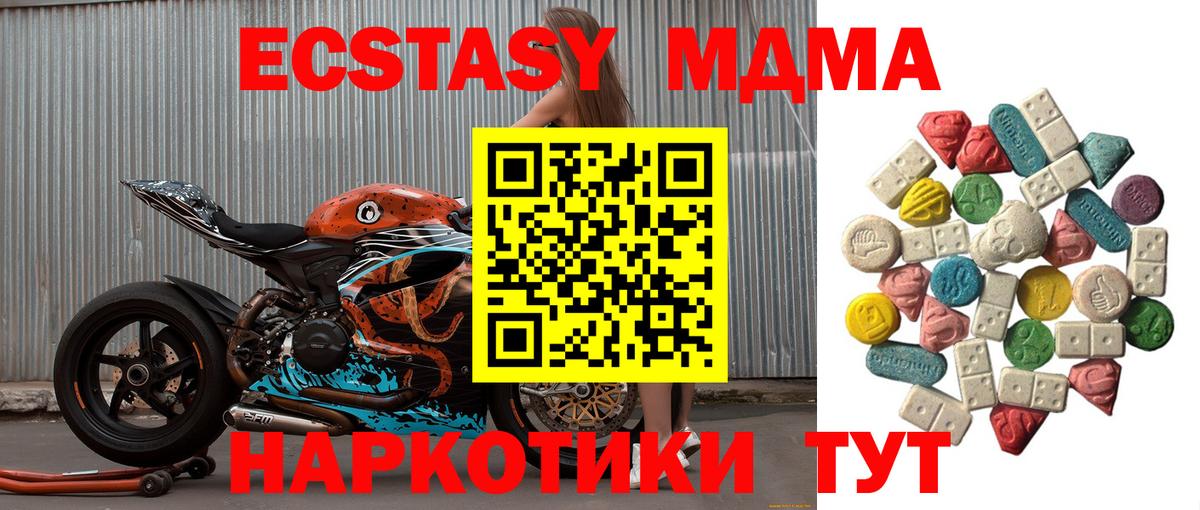 Метадон Братск