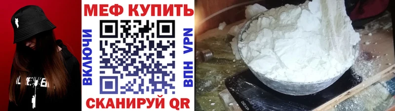 кракен онион  где можно купить   Братск  Меф VHQ 
