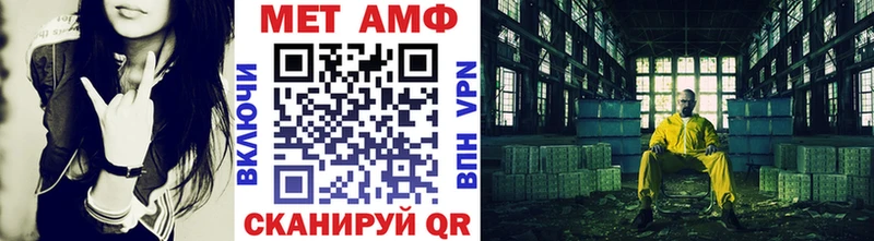 Первитин винт Братск