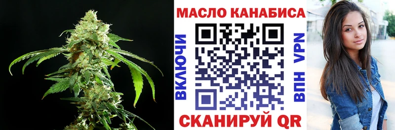 Дистиллят ТГК гашишное масло  omg вход  Братск  где можно купить  