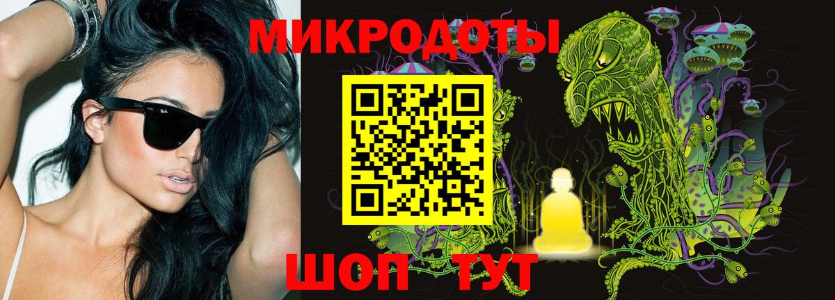 Псилоцибиновые грибы ЛСД Братск