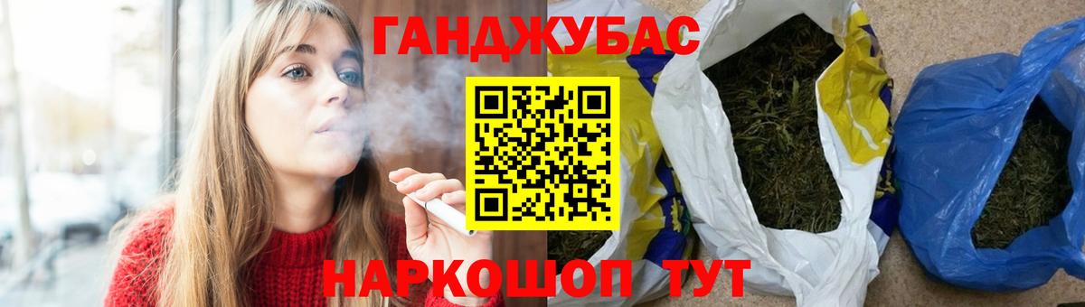 МАРИХУАНА SATIVA & INDICA Братск